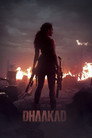 Poster for Непобедимая