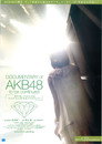 Poster for Documentary of AKB48 : To Be Continued - 10年後、少女たちは今の自分に何を思うのだろう？