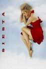 Poster for Сиеста
