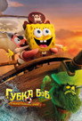Poster for Губка Боб: В поисках квадратных штанов