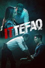 Poster for По стечению обстоятельств