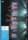 Poster for チームK 2nd Stage「青春ガールズ」