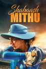 Poster for Молодец, Миту!