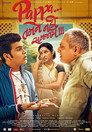 Poster for Pappa Tamne Nahi Samjaay