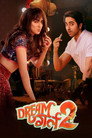 Poster for ड्रीम गर्ल 2