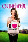 Poster for Остинленд