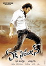 Poster for ఏక్ నిరంజన్