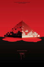 Poster for Макбул