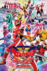 Poster for 機界戦隊ゼンカイジャーVSキラメイジャーVSセンパイジャー