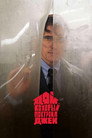 Poster for Дом, который построил Джек