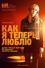 Poster for Как я теперь люблю