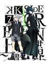 Poster for K Seven Stories SIDE:GREEN ~上書き世界~