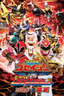 Poster for 天装戦隊ゴセイジャーVSシンケンジャー エピックon銀幕