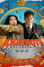 Poster for Джекпот!