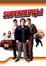 Poster for SuperПерцы
