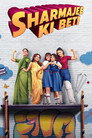 Poster for शर्माजी की बेटी