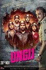 Poster for Полицейский