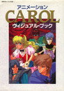 Poster for Carol