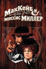 Poster for МакКейб и миссис Миллер
