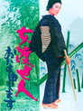 Poster for 女渡世人　おたの  申します