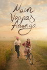 Poster for मैं वापस आऊंगा