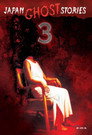 Poster for Japan Ghost Stories 3