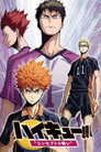 Poster for ハイキュー!! コンセプトの戦い
