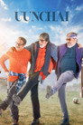 Poster for Высота