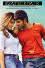 Poster for జోరు
