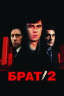 Poster for Брат 2