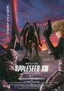 Poster for Яблочное зернышко OVA-2