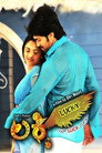 Poster for ಲಕ್ಕಿ