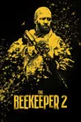 Poster for Пчеловод 2