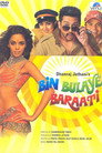 Poster for Bin Bulaye Baraati