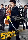 Poster for Миллионер в бегах