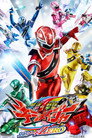 Poster for 魔進戦隊キラメイジャー エピソードZERO