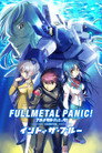 Poster for フルメタル・パニック！イントゥ・ザ・ブルー