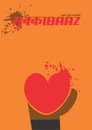 Poster for Дебоши р