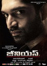 Poster for Genius