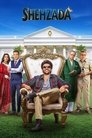 Poster for शहज़ादा
